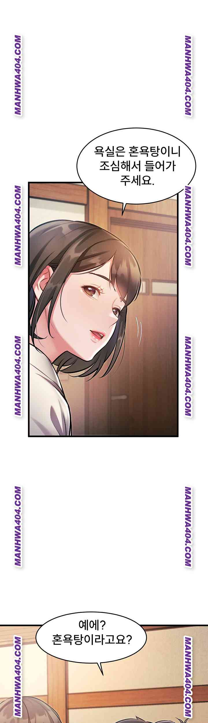 HOT  A Theme For Every Building Page 35 - MangaHe