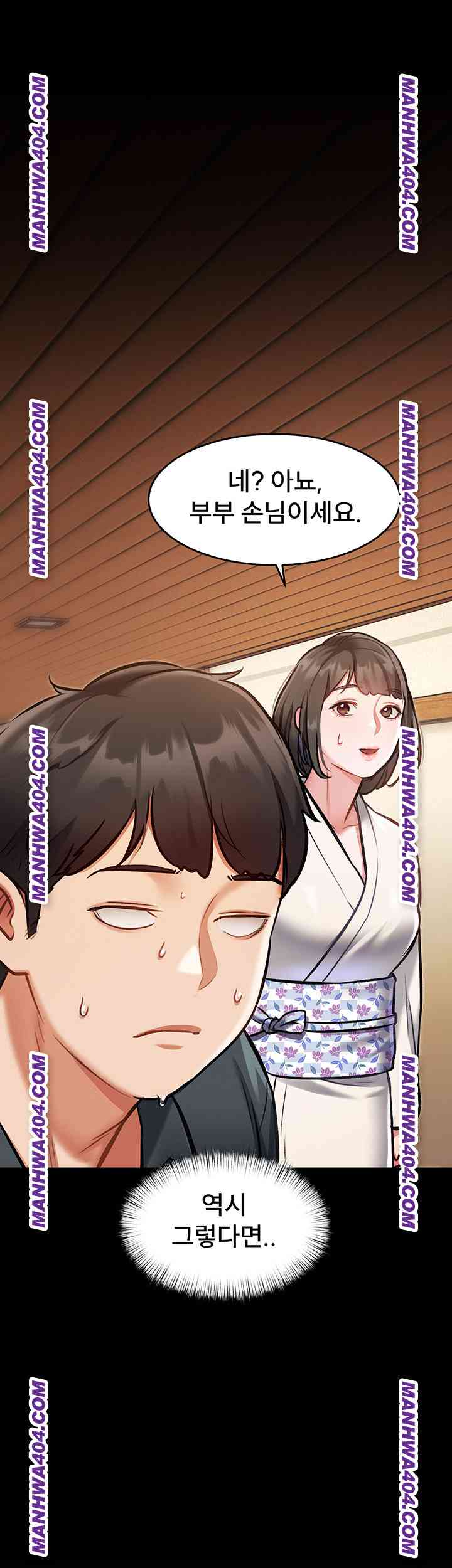HOT  A Theme For Every Building Page 39 - MangaHe