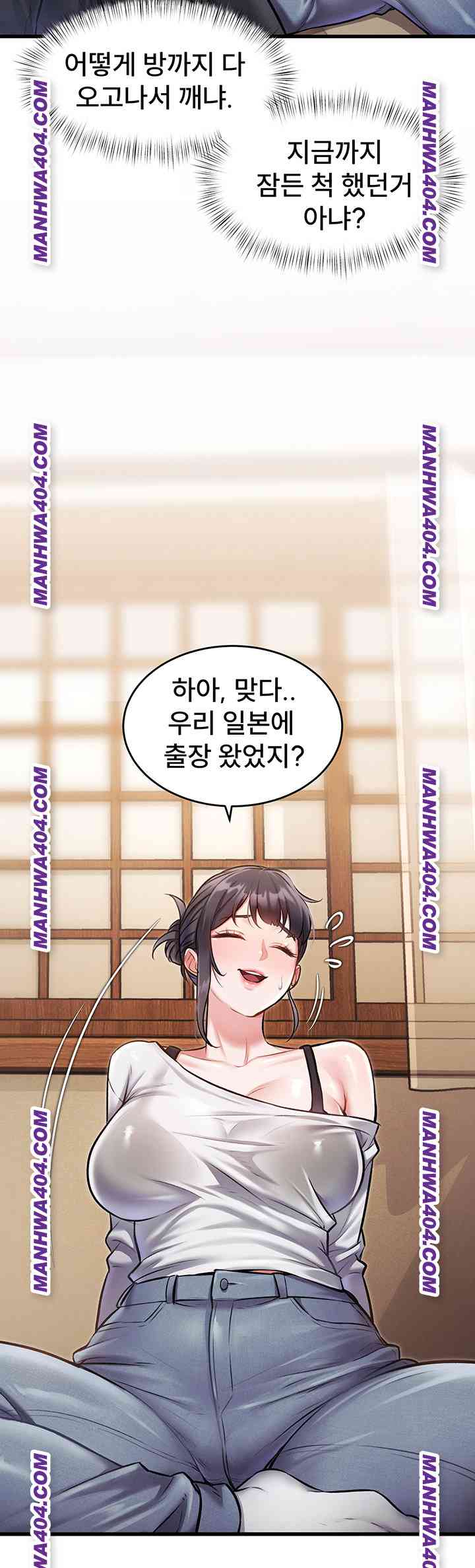HOT  A Theme For Every Building Page 44 - MangaHe