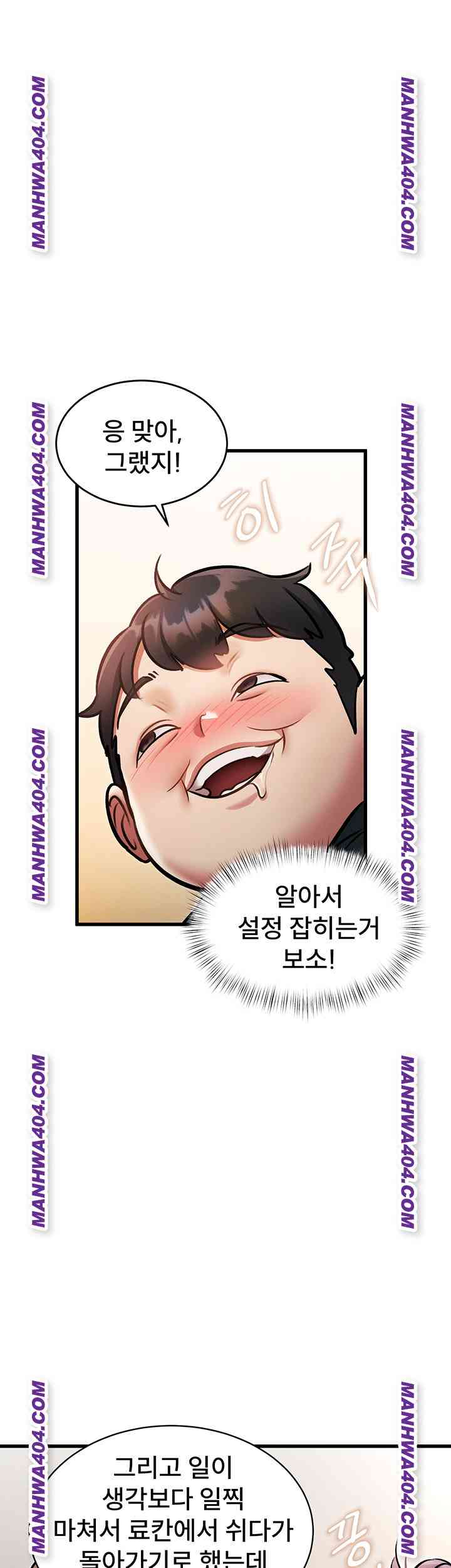 HOT  A Theme For Every Building Page 46 - MangaHe