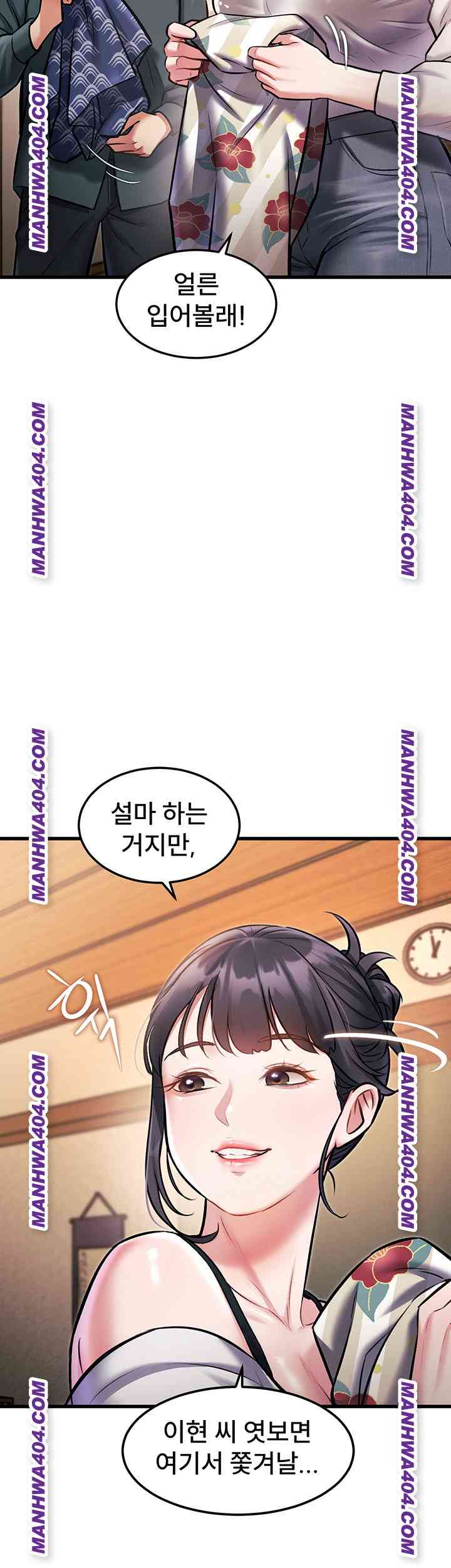 HOT  A Theme For Every Building Page 51 - MangaHe