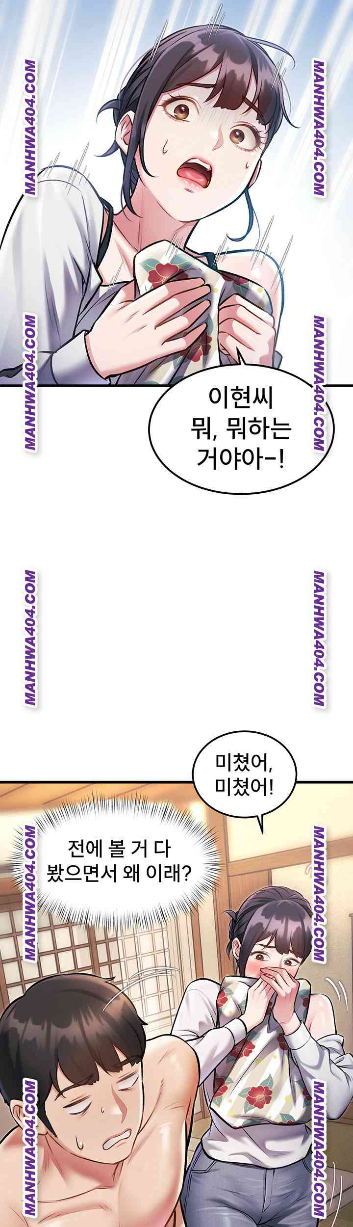 HOT  A Theme For Every Building Page 54 - MangaHe
