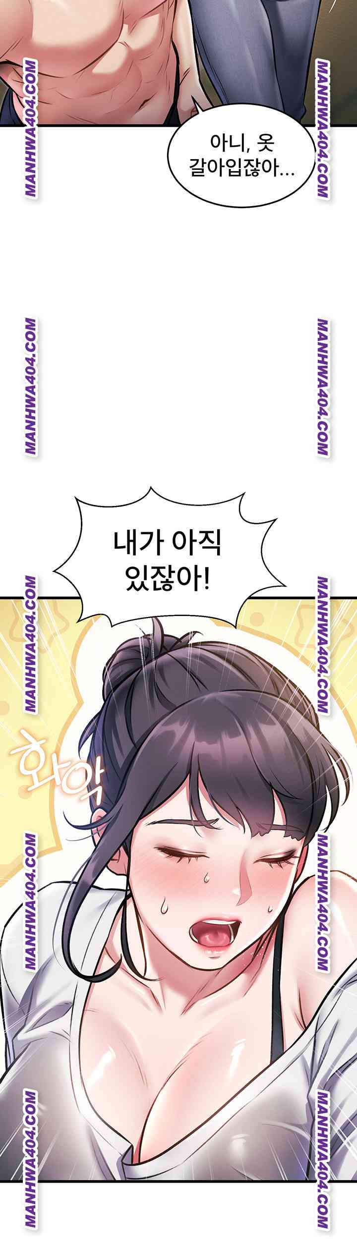 HOT  A Theme For Every Building Page 55 - MangaHe