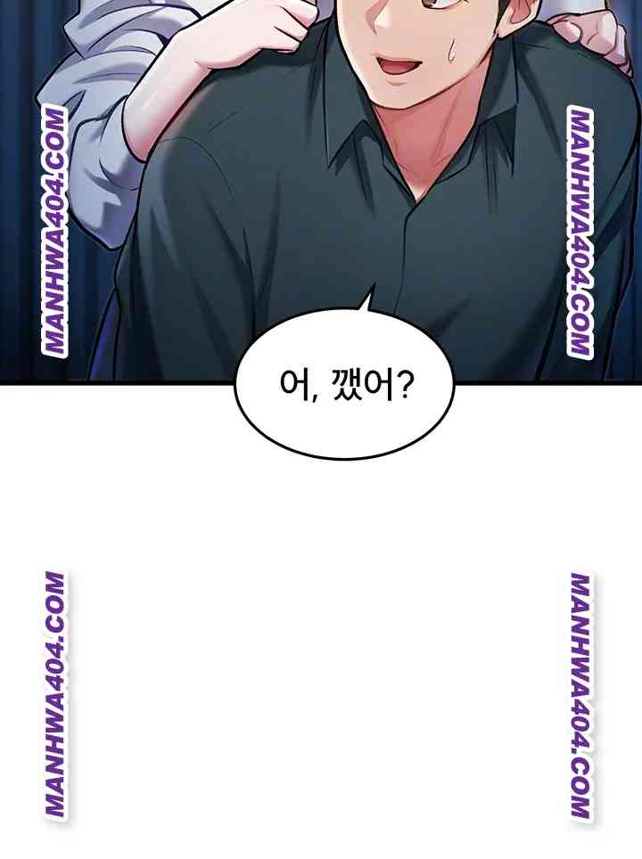 HOT  A Theme For Every Building Page 7 - MangaHe