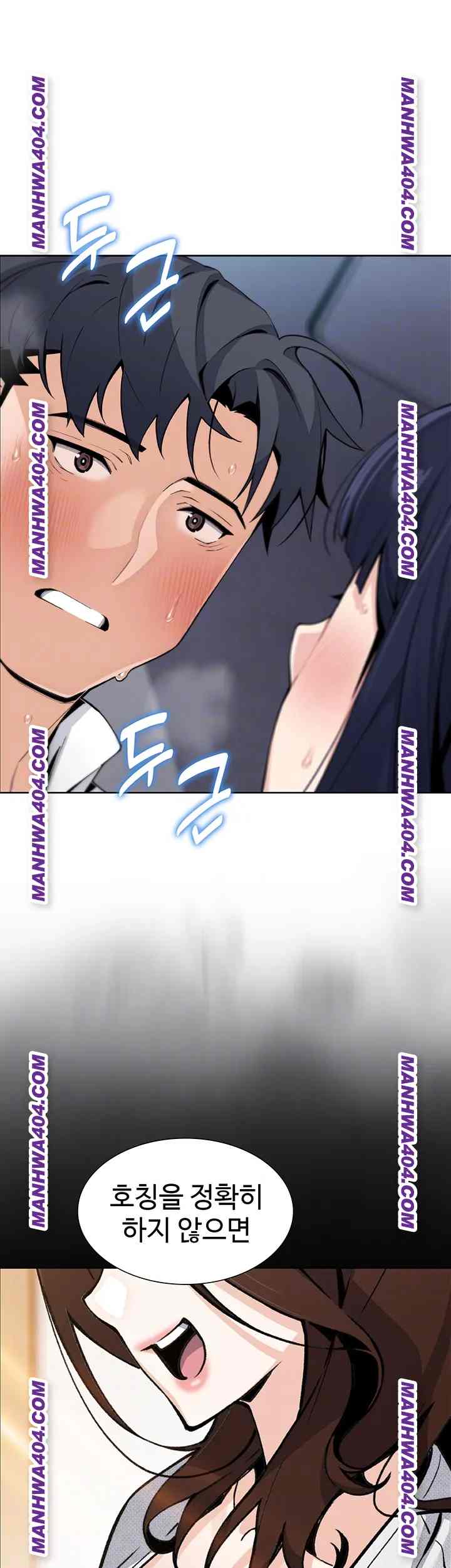 HOT  My Daughter Page 13 - MangaHe