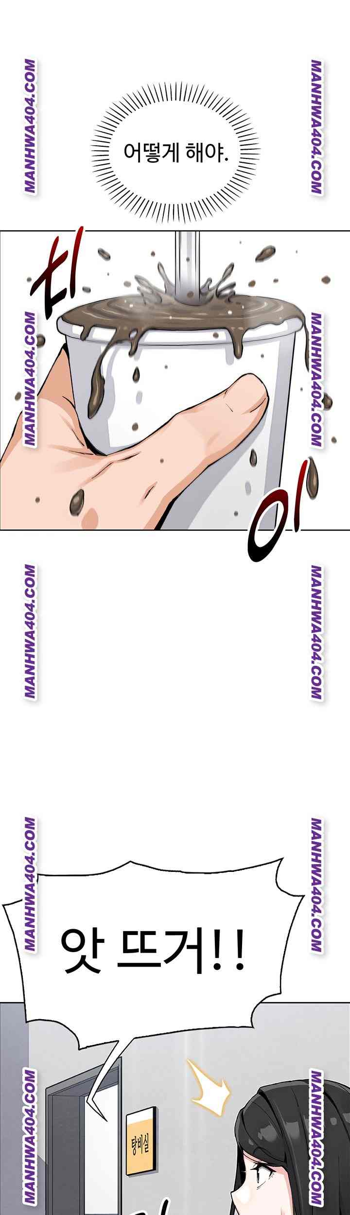 HOT  My Daughter Page 27 - MangaHe