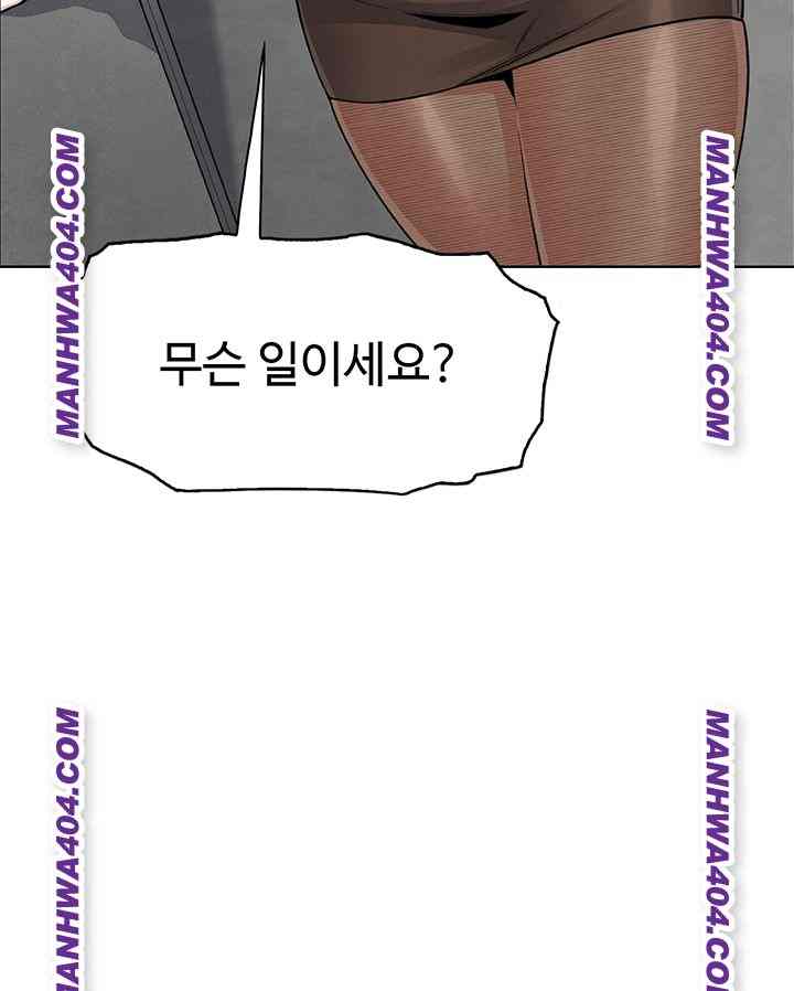 HOT  My Daughter Page 29 - MangaHe