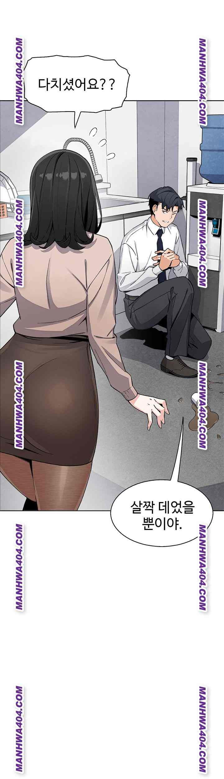 HOT  My Daughter Page 30 - MangaHe