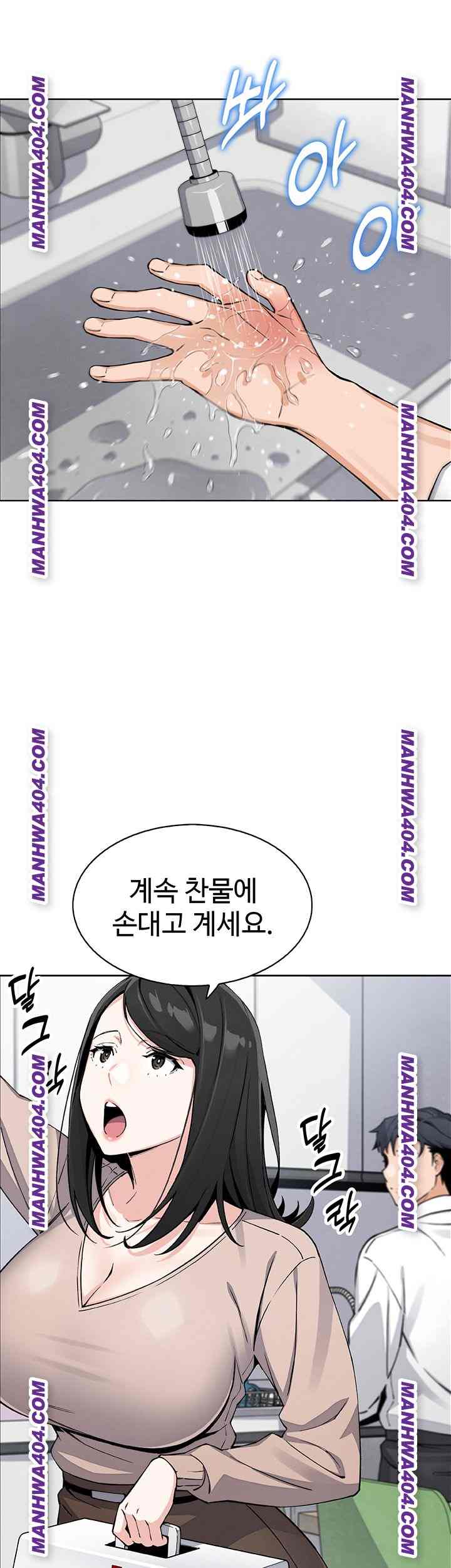 HOT  My Daughter Page 31 - MangaHe