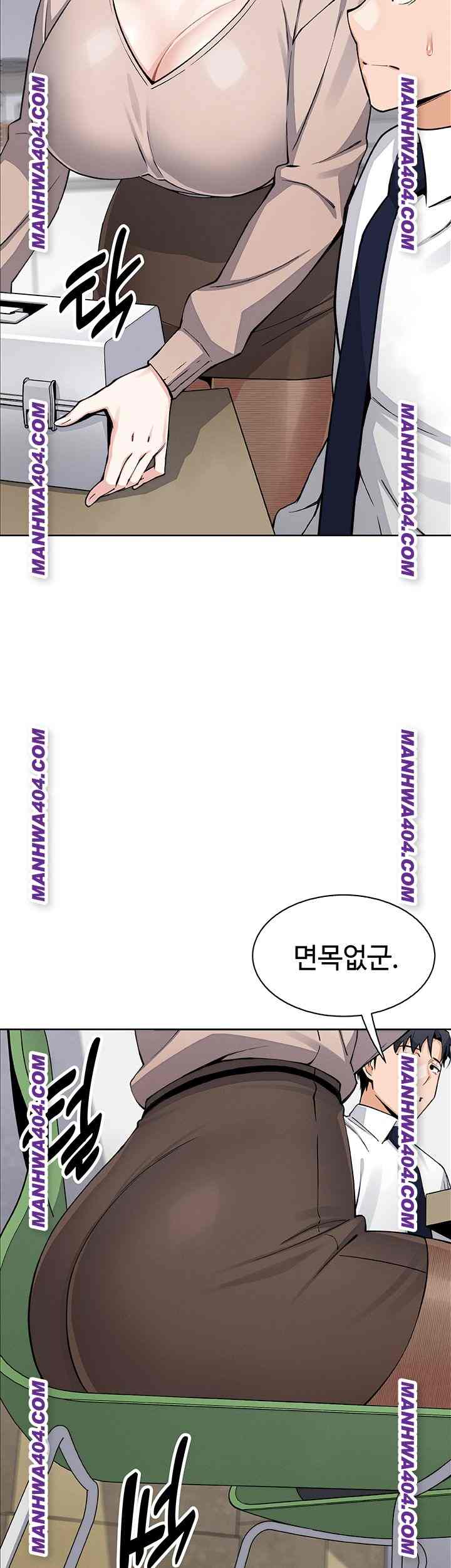 HOT  My Daughter Page 34 - MangaHe