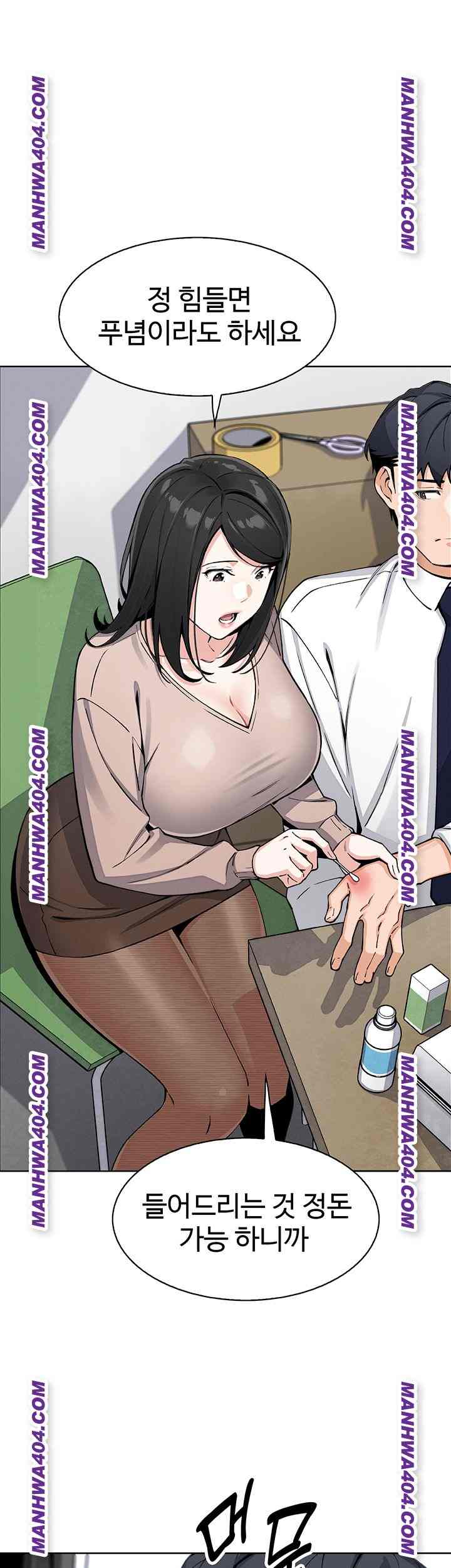 HOT  My Daughter Page 38 - MangaHe