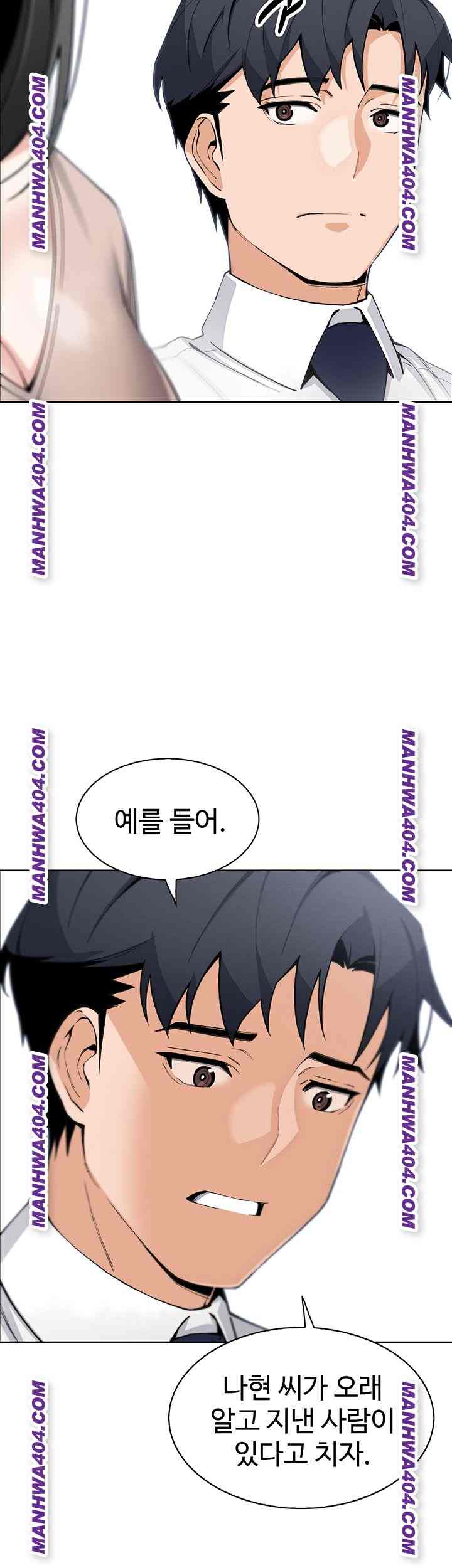 HOT  My Daughter Page 39 - MangaHe