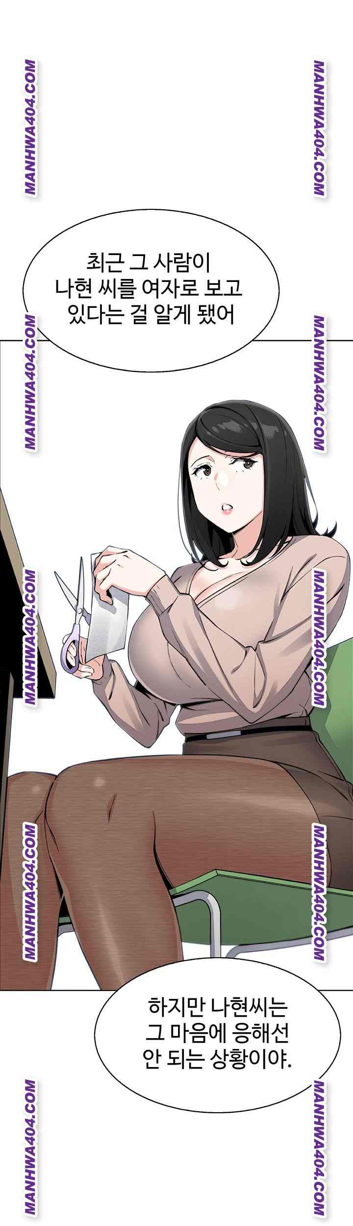 HOT  My Daughter Page 41 - MangaHe