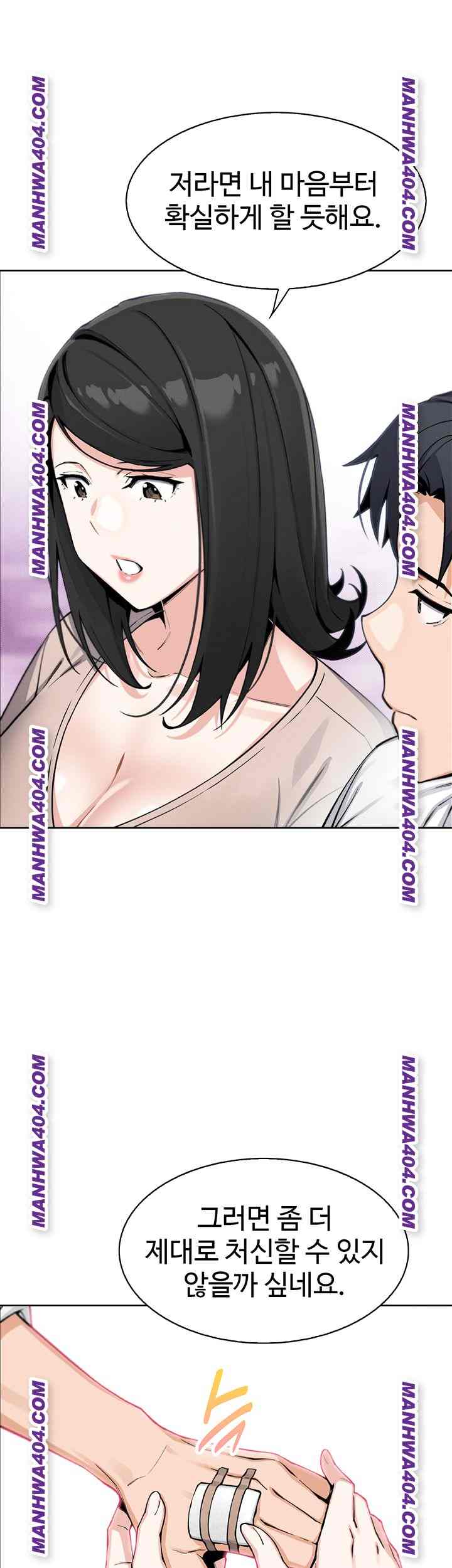 HOT  My Daughter Page 44 - MangaHe