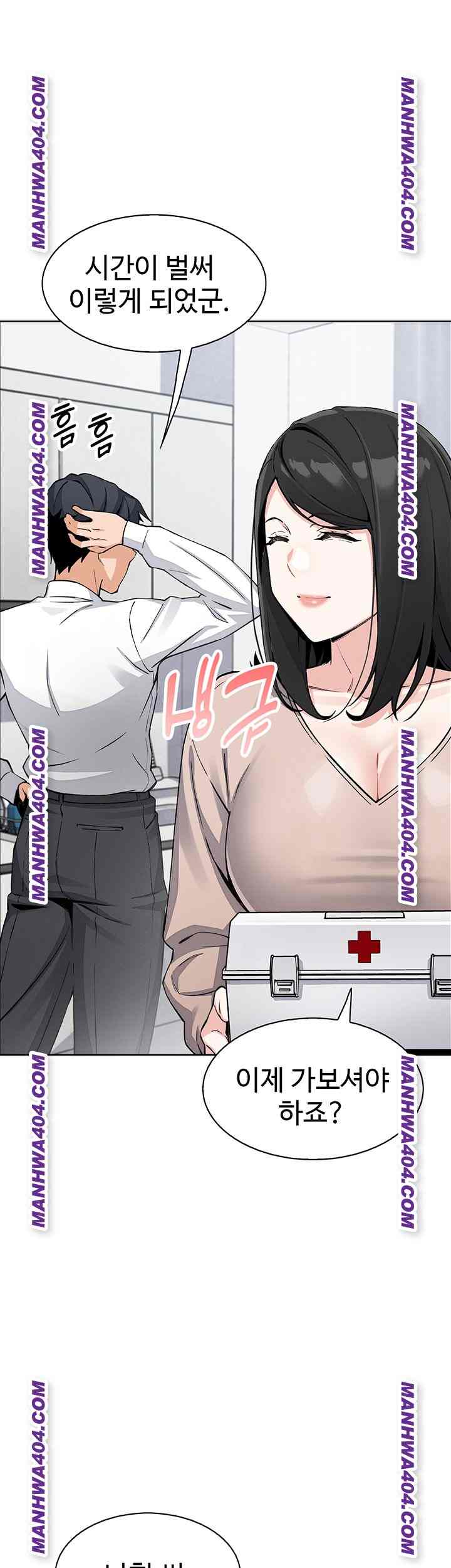 HOT  My Daughter Page 46 - MangaHe