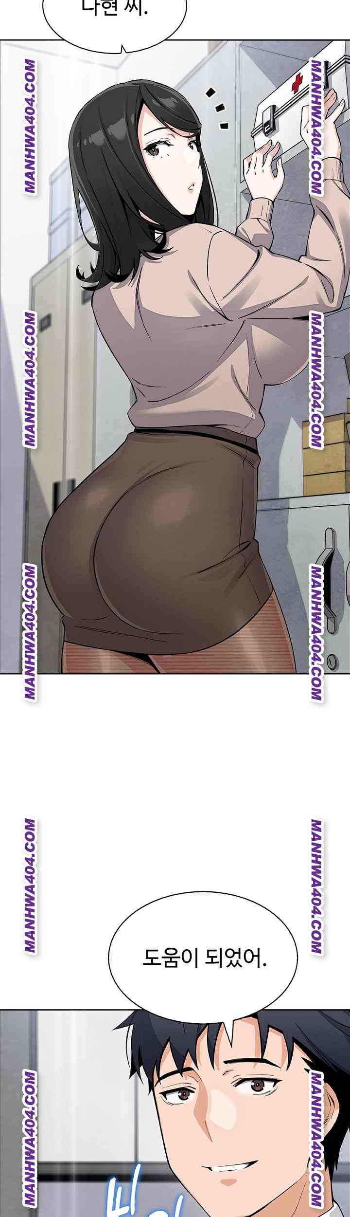 HOT  My Daughter Page 47 - MangaHe