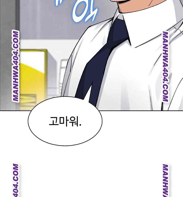 HOT  My Daughter Page 48 - MangaHe