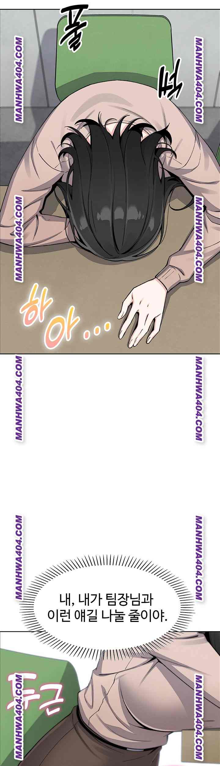 HOT  My Daughter Page 50 - MangaHe