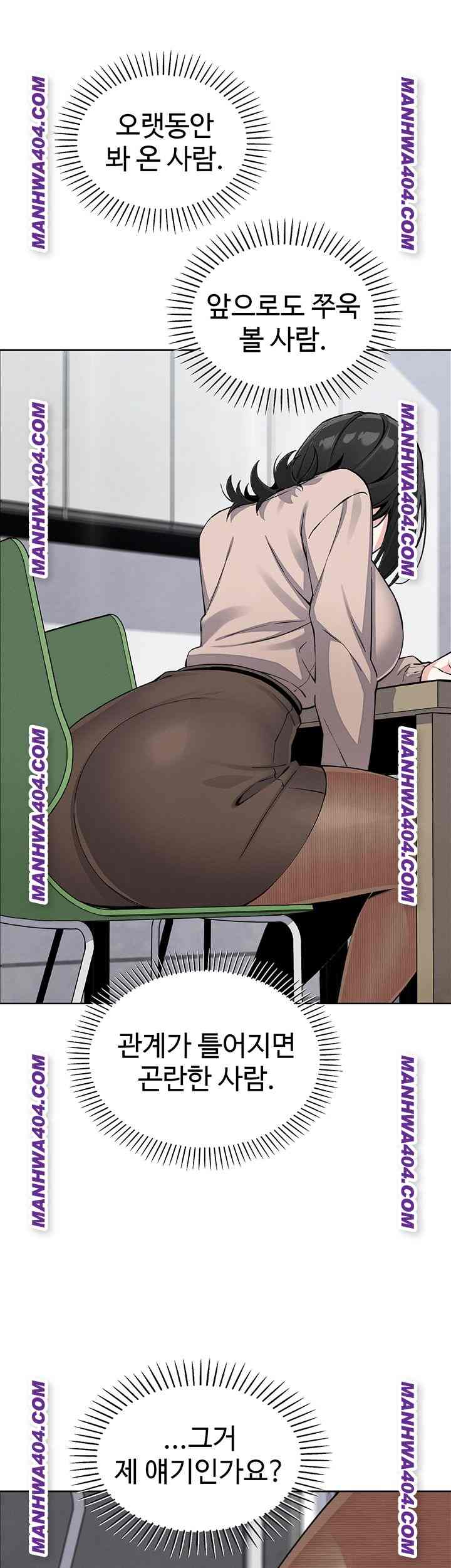HOT  My Daughter Page 52 - MangaHe