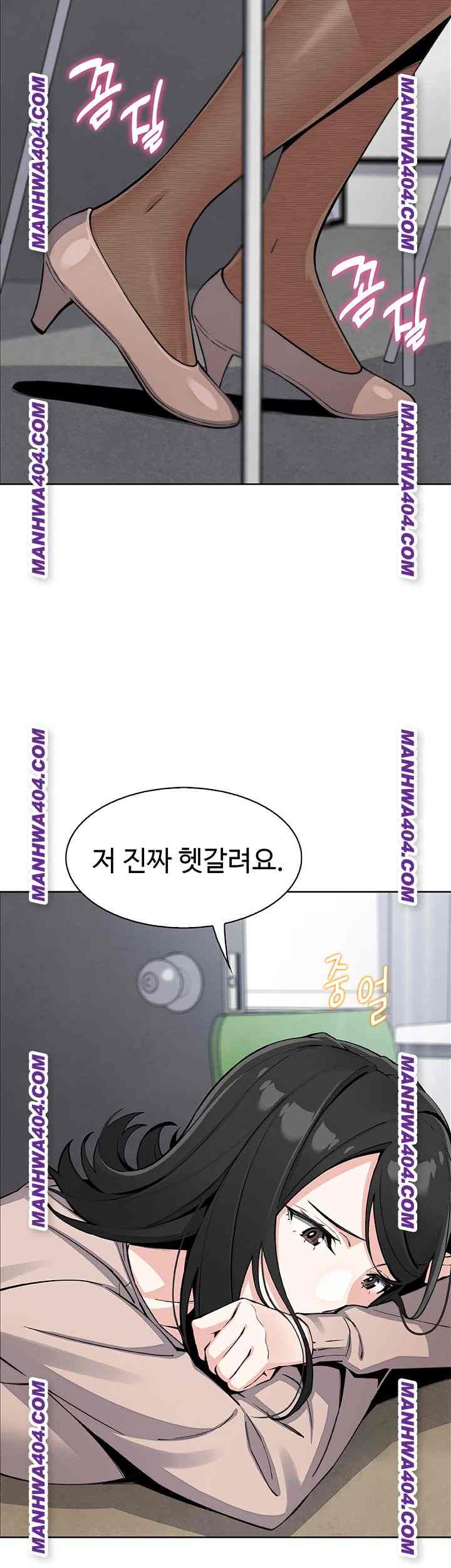 HOT  My Daughter Page 53 - MangaHe