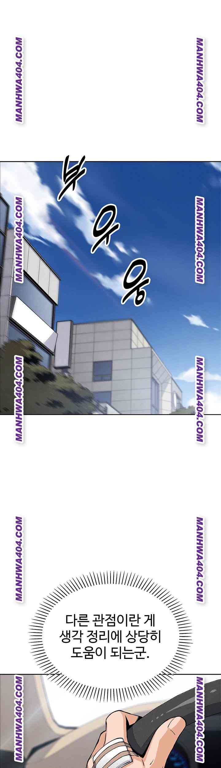 HOT  My Daughter Page 55 - MangaHe