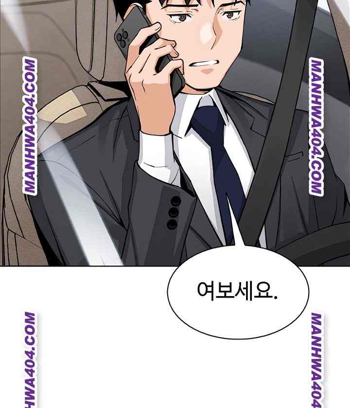 HOT  My Daughter Page 60 - MangaHe