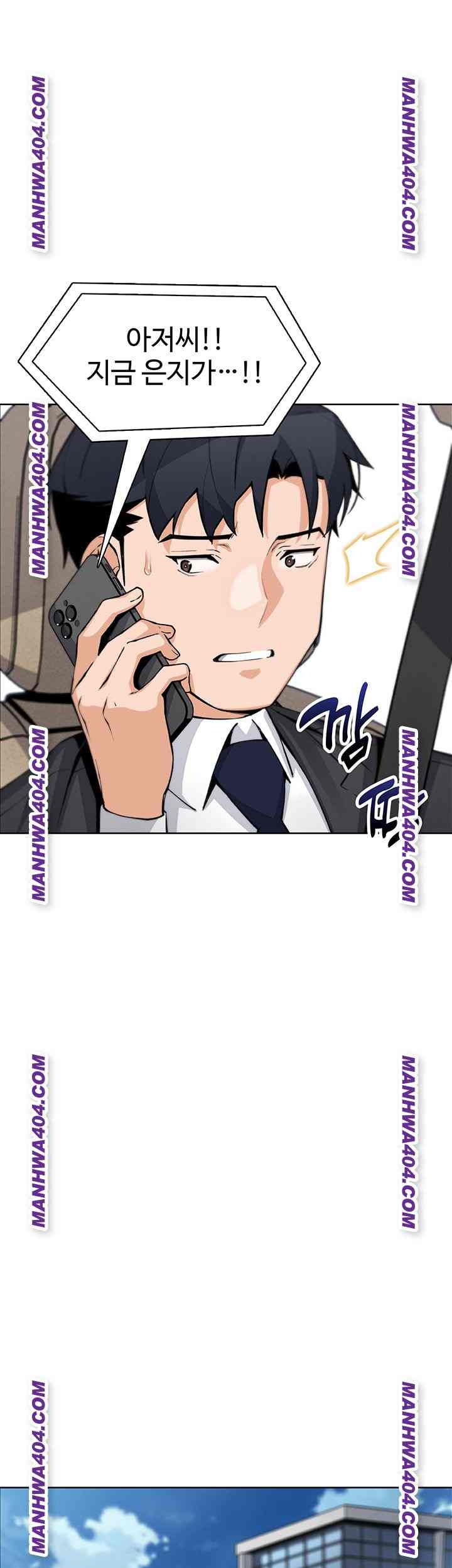 HOT  My Daughter Page 61 - MangaHe