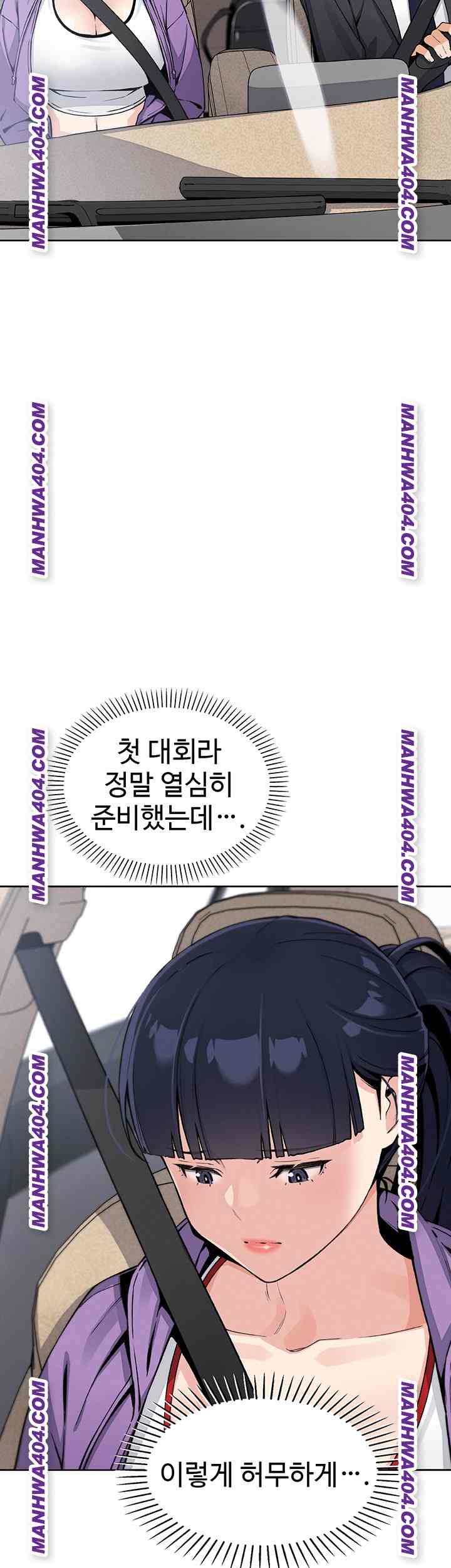 HOT  My Daughter Page 16 - MangaHe