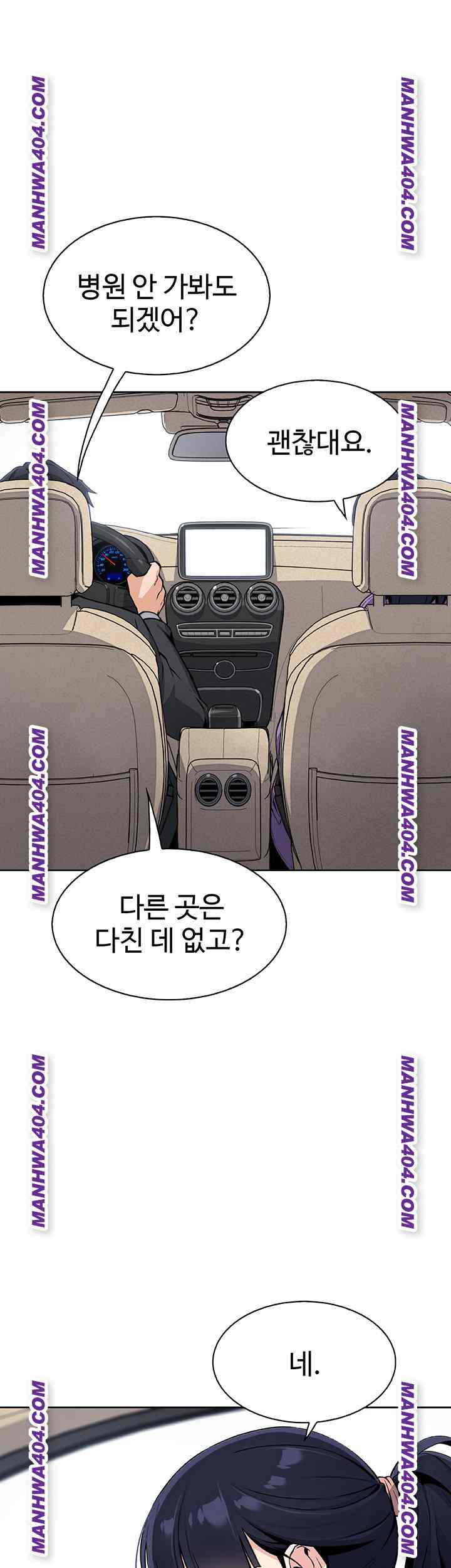 HOT  My Daughter Page 18 - MangaHe