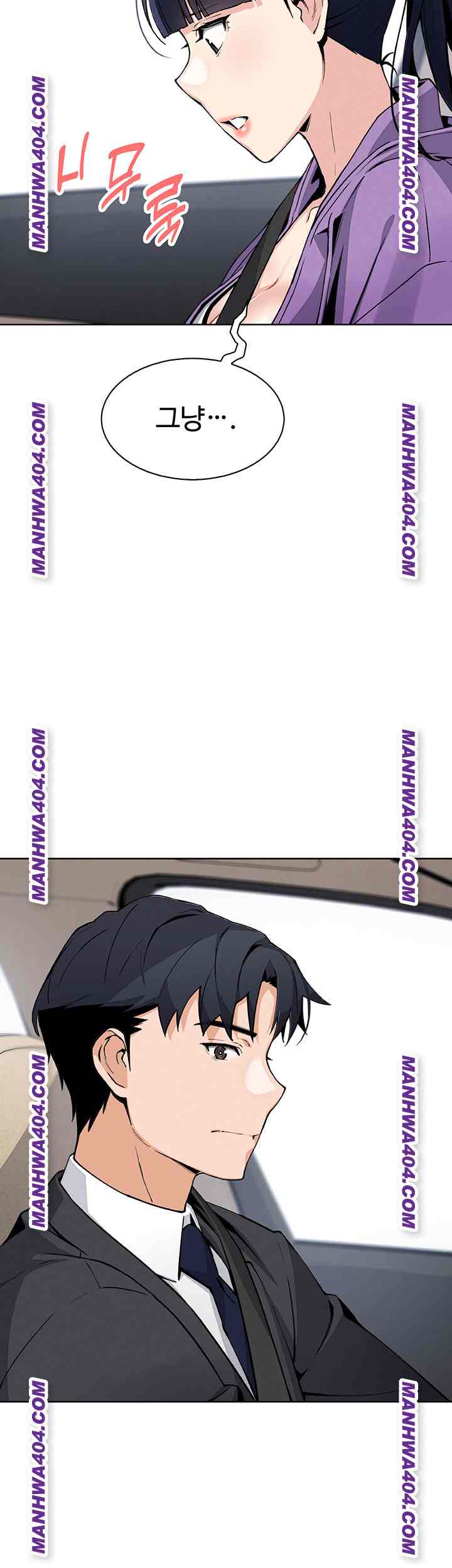 HOT  My Daughter Page 19 - MangaHe