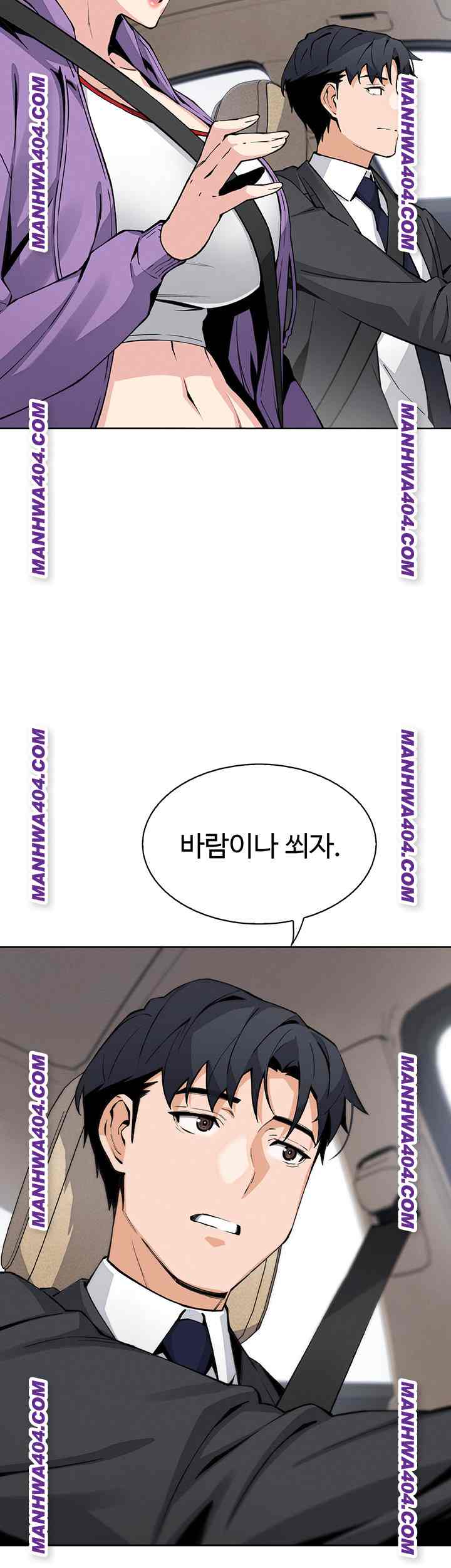HOT  My Daughter Page 22 - MangaHe