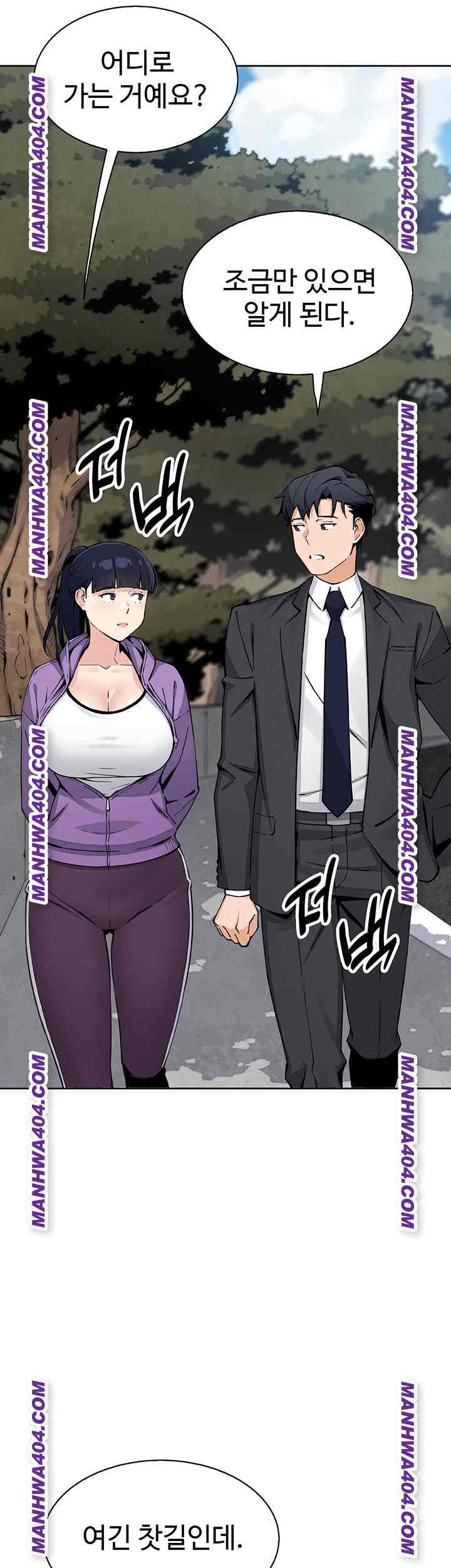 HOT  My Daughter Page 25 - MangaHe