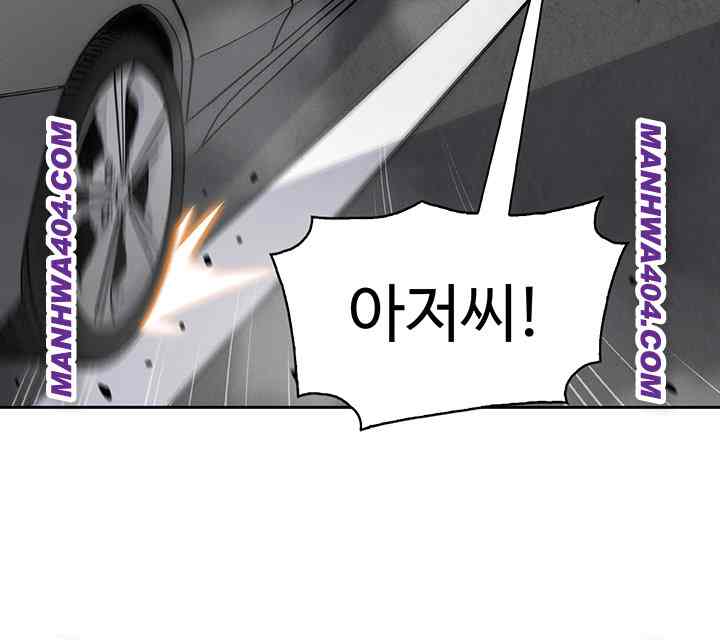 HOT  My Daughter Page 4 - MangaHe