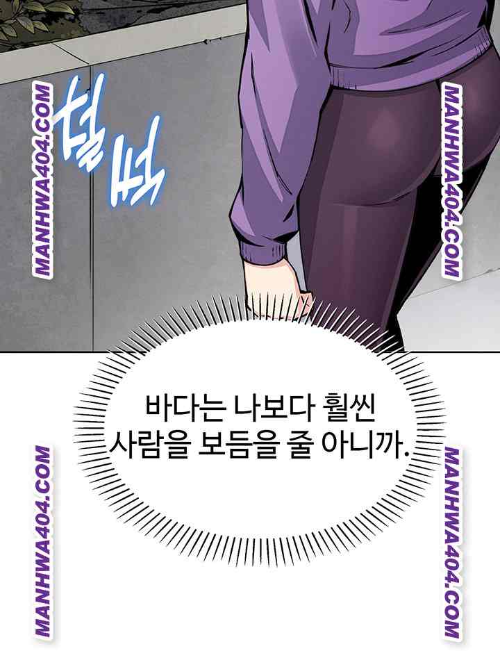 HOT  My Daughter Page 32 - MangaHe