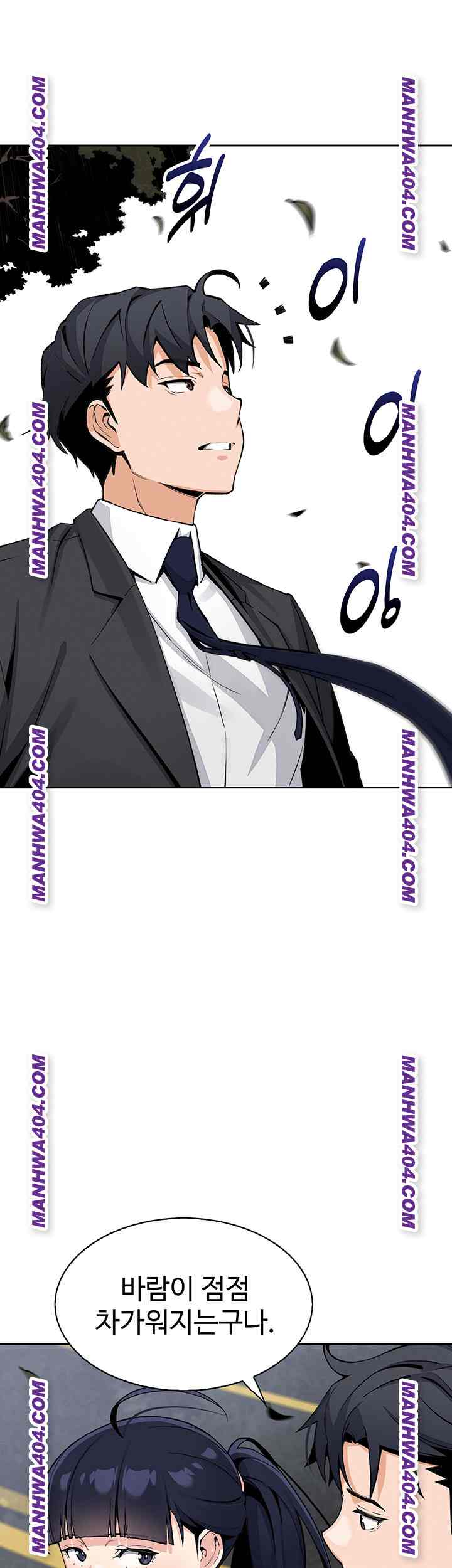 HOT  My Daughter Page 33 - MangaHe