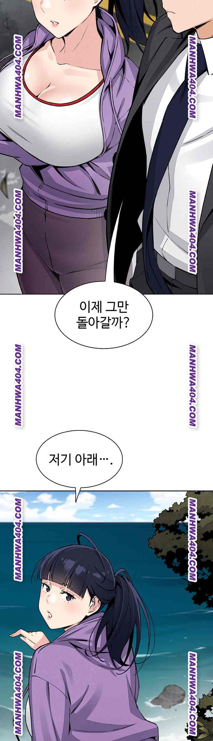 HOT  My Daughter Page 34 - MangaHe