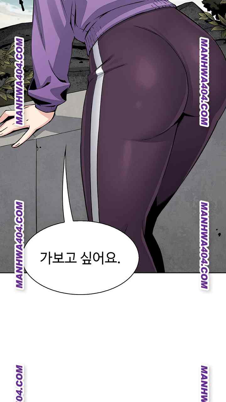 HOT  My Daughter Page 35 - MangaHe