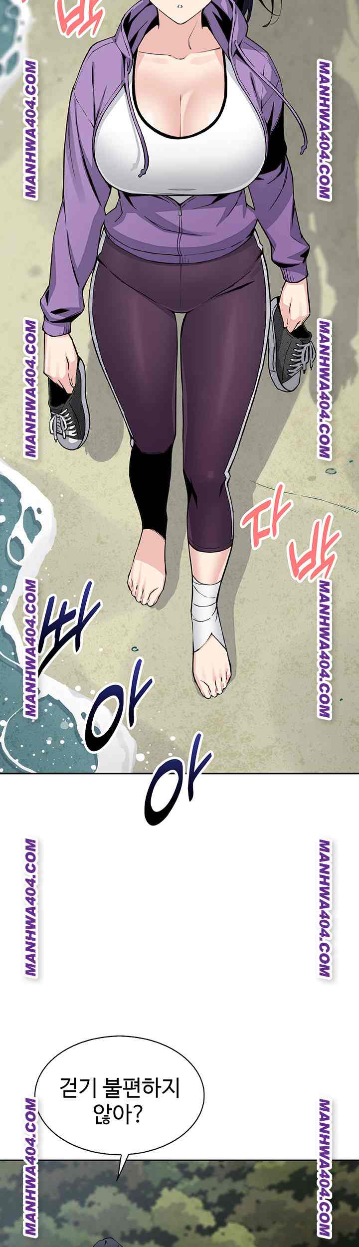 HOT  My Daughter Page 37 - MangaHe