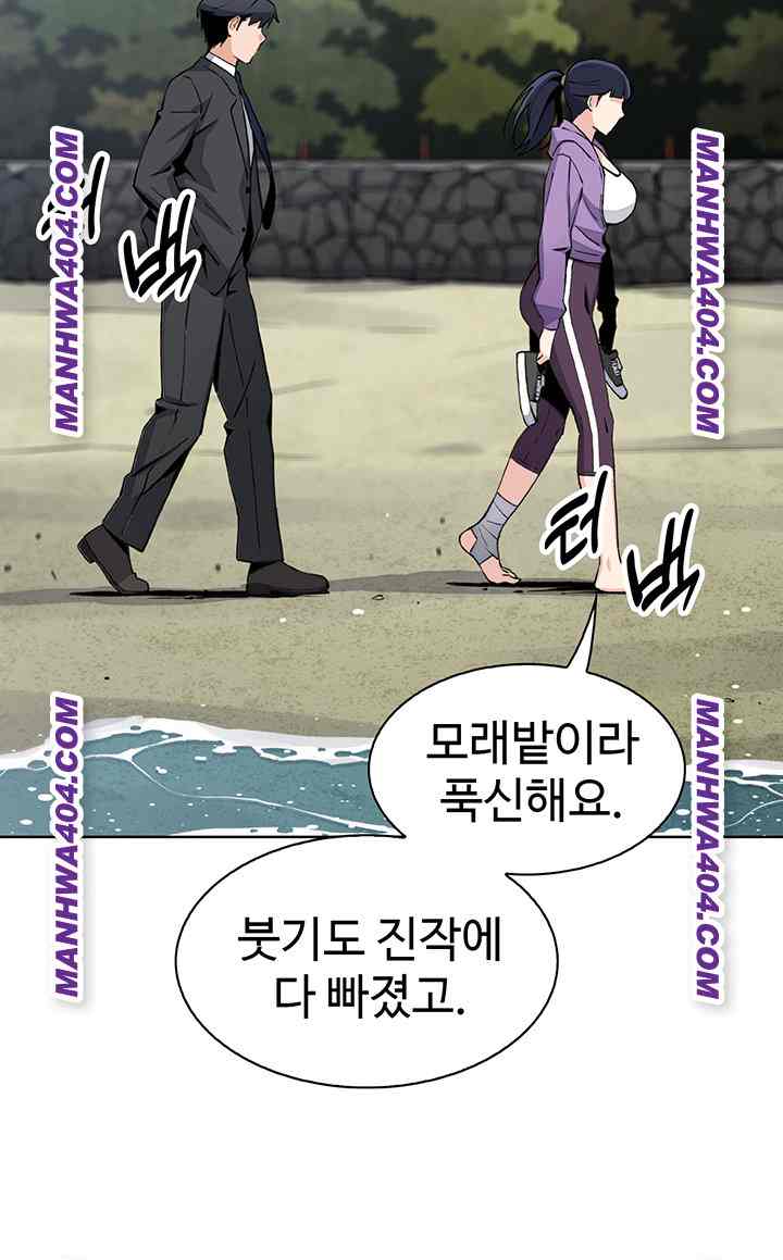 HOT  My Daughter Page 38 - MangaHe
