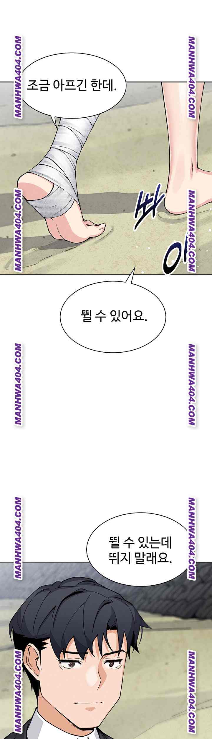 HOT  My Daughter Page 39 - MangaHe
