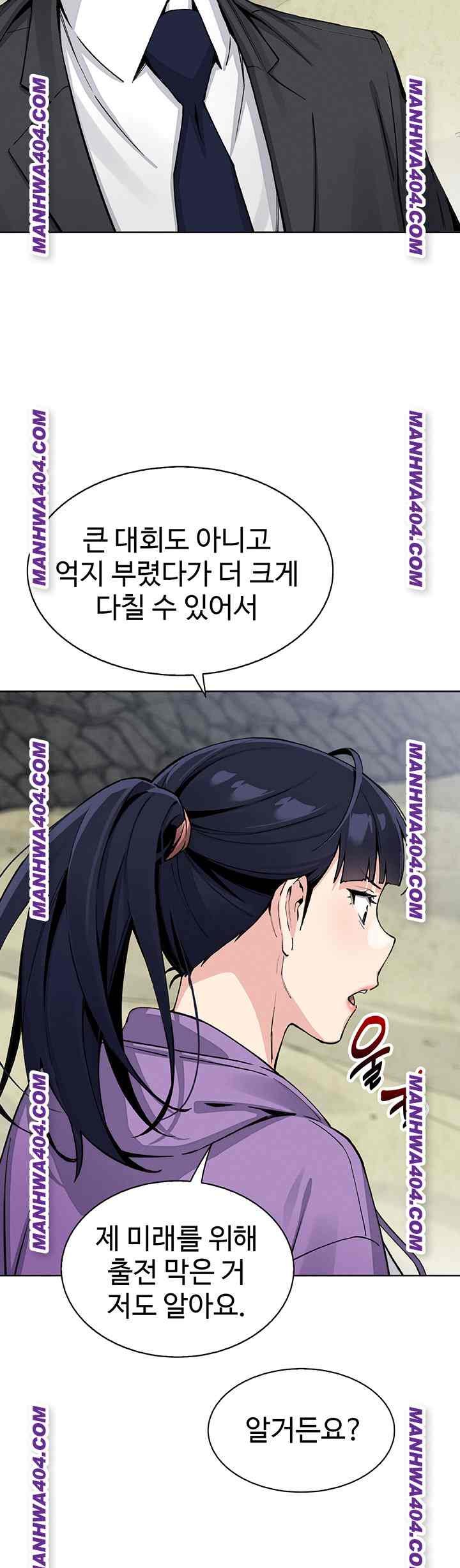 HOT  My Daughter Page 40 - MangaHe