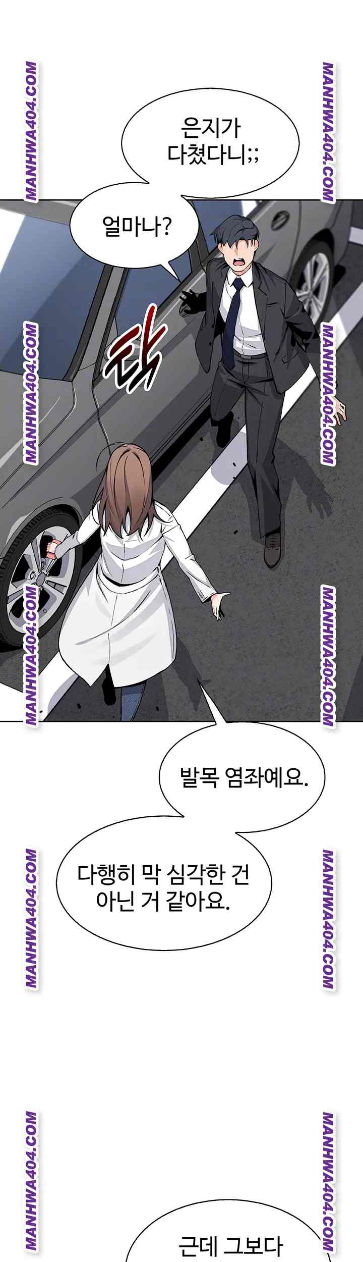 HOT  My Daughter Page 5 - MangaHe