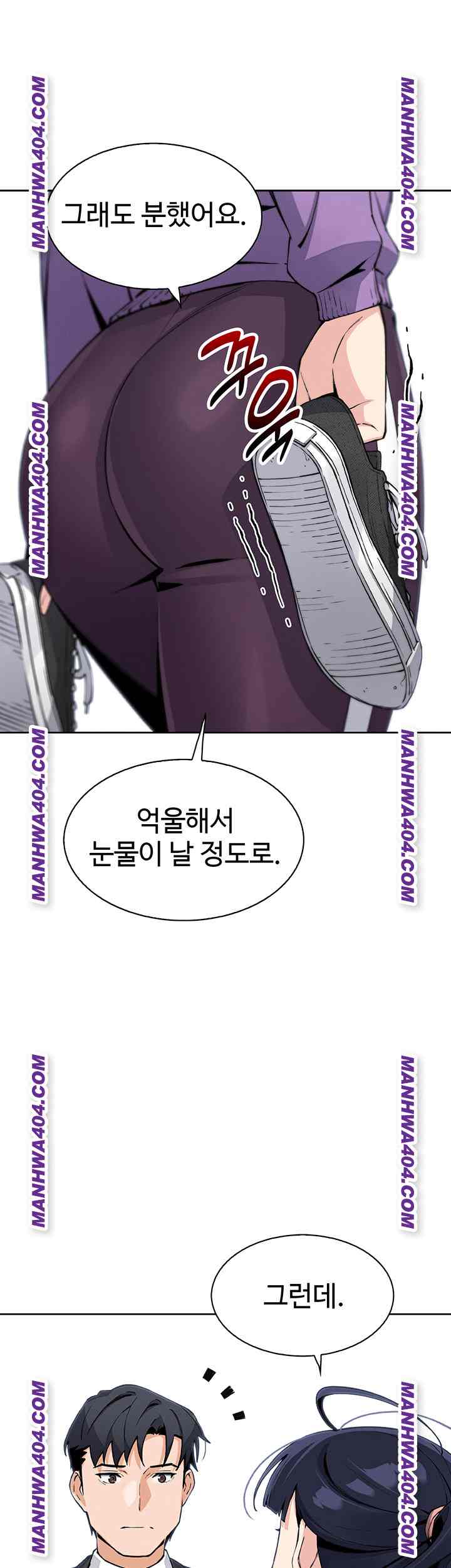 HOT  My Daughter Page 41 - MangaHe