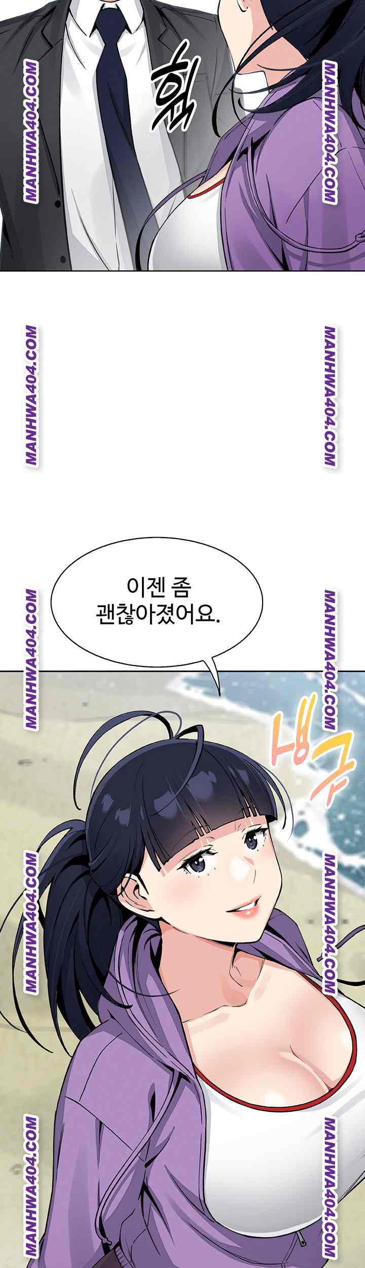HOT  My Daughter Page 42 - MangaHe