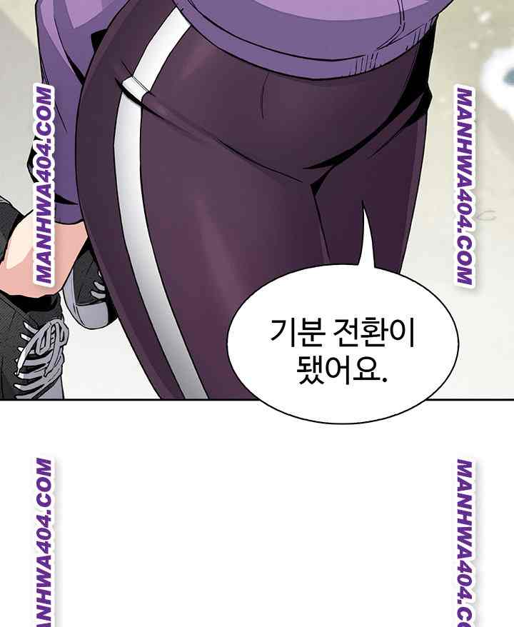 HOT  My Daughter Page 43 - MangaHe