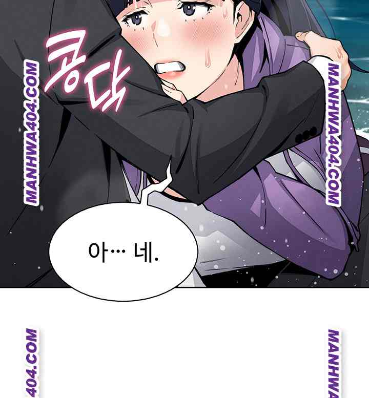 HOT  My Daughter Page 49 - MangaHe