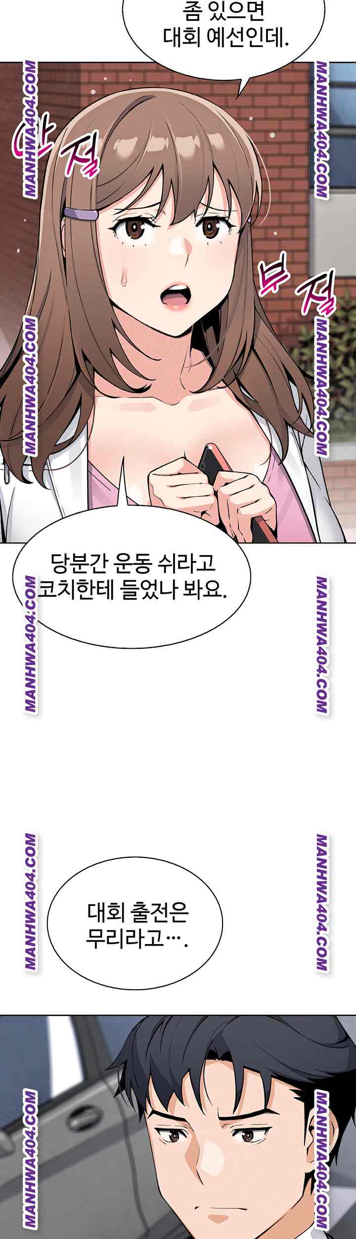 HOT  My Daughter Page 6 - MangaHe