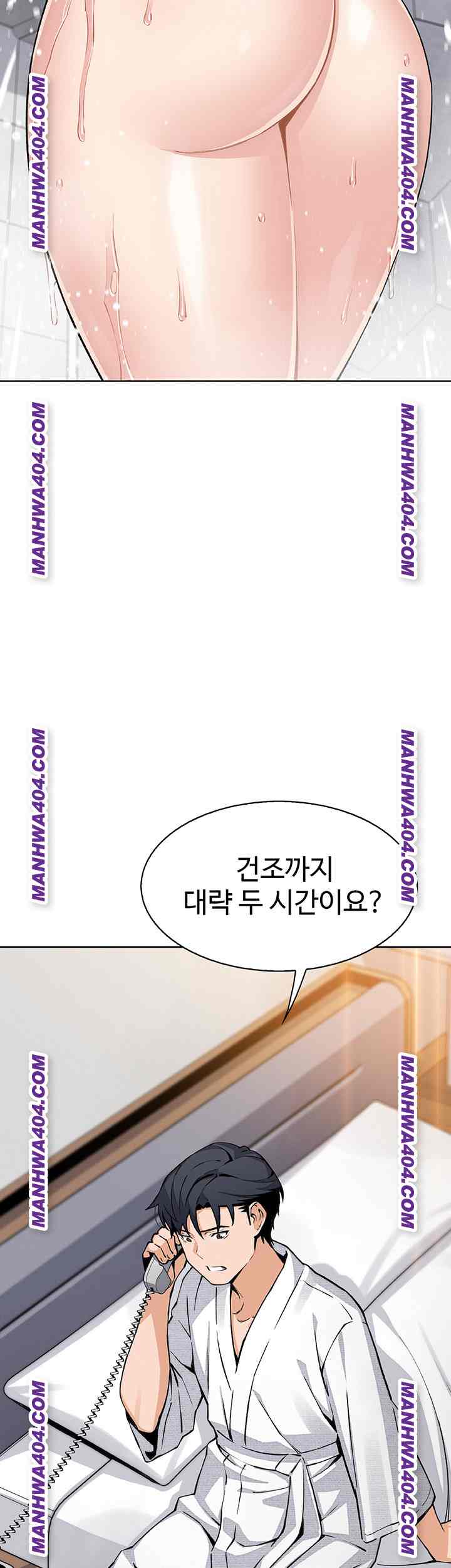 HOT  My Daughter Page 54 - MangaHe