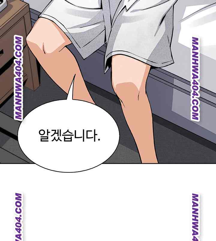 HOT  My Daughter Page 55 - MangaHe