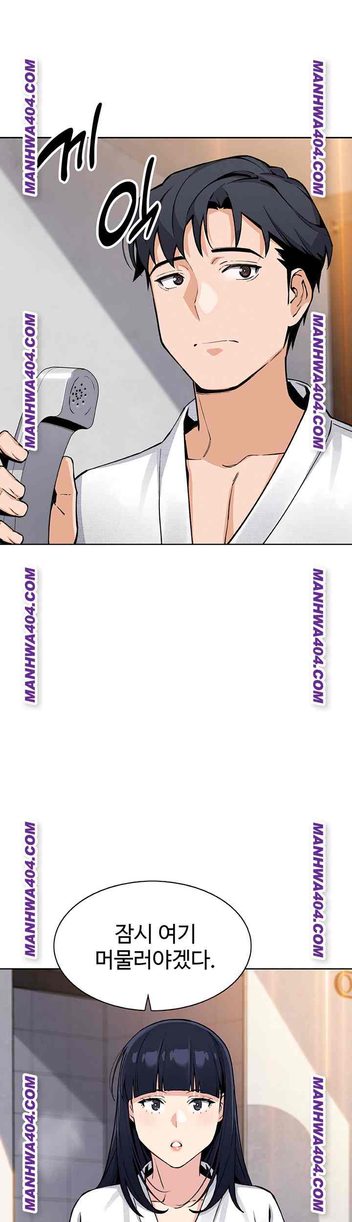 HOT  My Daughter Page 56 - MangaHe